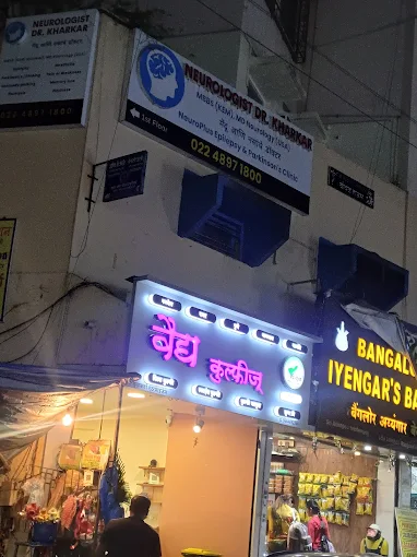 thane chaubal house1