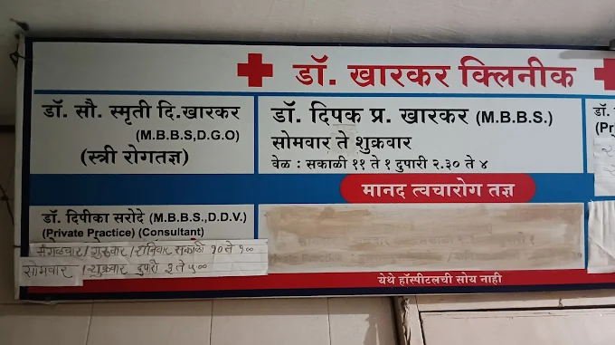 virar clinic3
